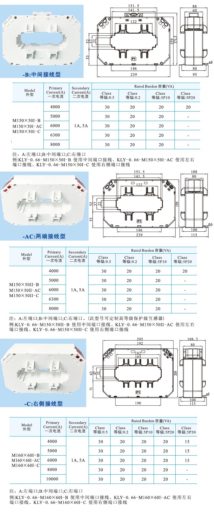 M150X50IB、M150X50I-AC、M150X50I .jpg