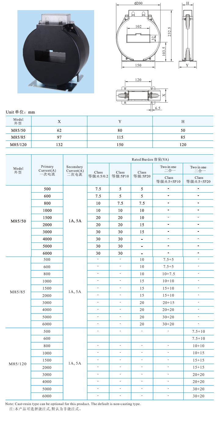 M8550、M8585、M85120 _2.jpg